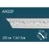 Карниз AA022F  7,3х7,3 (гибкий/flex)