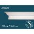 Карниз AA024F  9,1х5,8 (гибкий/flex)