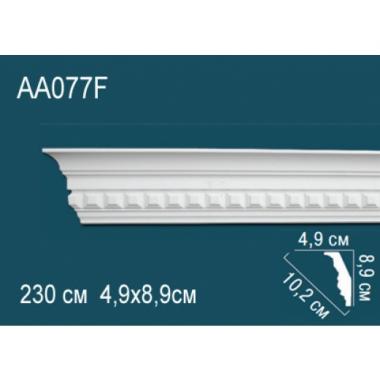 Карниз AA077F  8,9х4,9 (гибкий/flex)