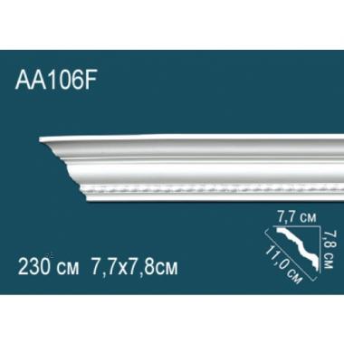Карниз AA106F  7,8х7,7 (гибкий/flex)