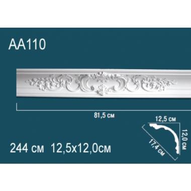 Карниз AA110 12смх12,5см