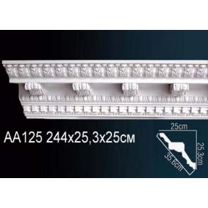 Карниз AA125 26,2смх24,4см