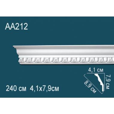 Карниз AA212F  7,9х4,1 (гибкий/flex)
