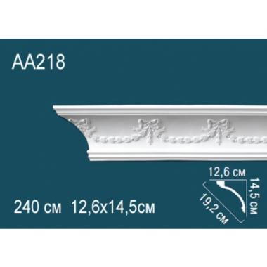 Карниз AA218 14,5смх12,6см
