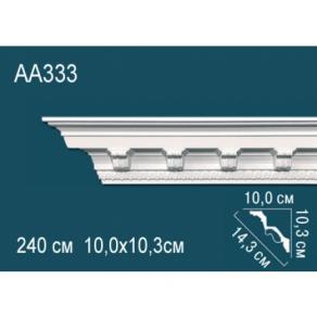 Карниз AA333 10,3х10