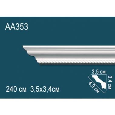 Карниз AA353 3,4х3,5
