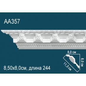 Карниз AA357 8х8