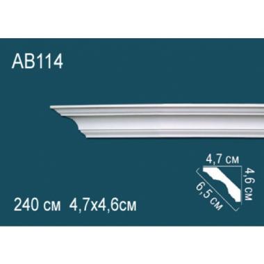 Карниз AB114 4,7х4,6