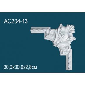 Угловой элемент - AC204-13