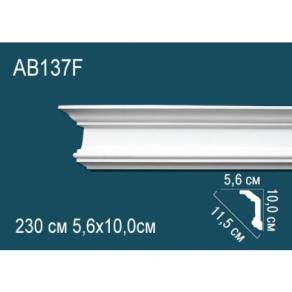 Карниз AB137F 5,6х10 (гибкий/flex)