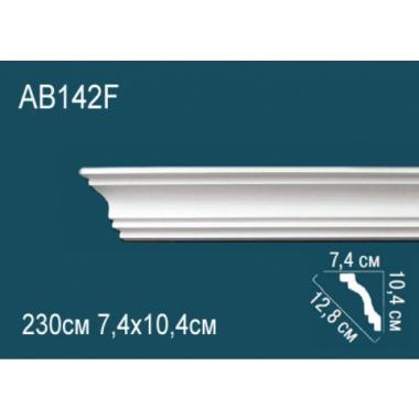 Карниз AB142F 10,4х7,4 (гибкий/flex)