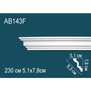 Карниз AB143F 5,1х7,8 (гибкий/flex)