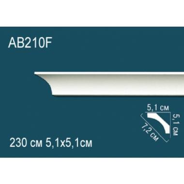 Карниз AB210F 5,1х5,1 (гибкий/flex)