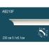Карниз AB210F 5,1х5,1 (гибкий/flex)