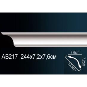 Карниз AB217 7,2х7,6