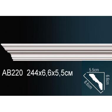 Карниз AB220 6,8х5,8