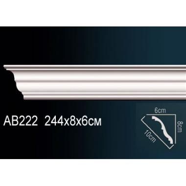 Карниз AB222 8х6,2