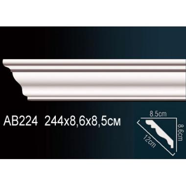 Карниз AB224 8,7х8,6