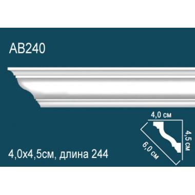 Карниз AB240 4,5х4