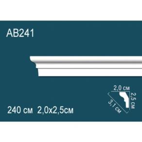 Карниз AB241 2,5х2