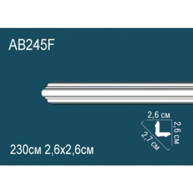 Карниз AB245F 2,6х2,6 (гибкий/flex)