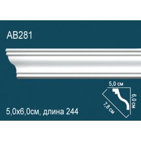 Карниз AB281 6х5