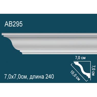 Карниз AB295 7х7