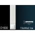 Обрамление дверных проемов - D1500 (пилястра)