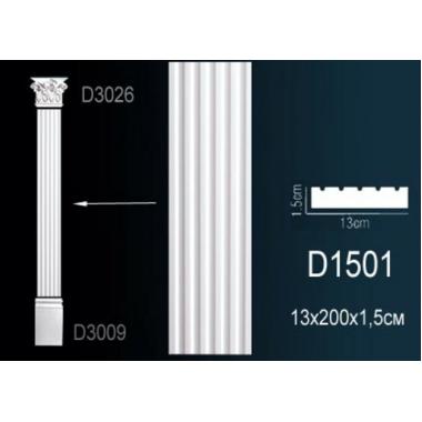 Пилястра - D1501
