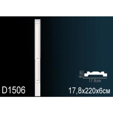 Обрамление дверных проемов - D1506