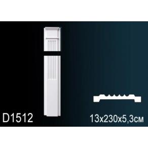 Обрамление дверных проемов - D1512