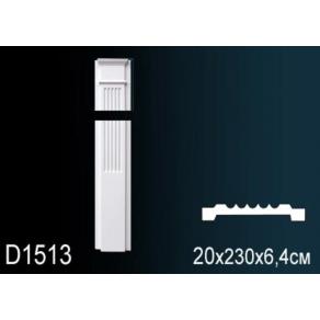 Обрамление дверных проемов - D1513
