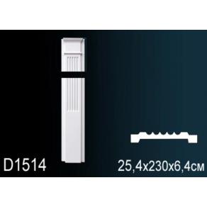 Обрамление дверных проемов - D1514