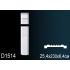 Обрамление дверных проемов - D1514