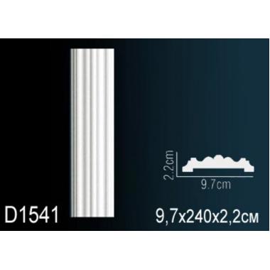 Обрамление дверных проемов - D1541F (гибкий flex)