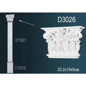 Обрамление дверных проемов - D3026 (капитель)