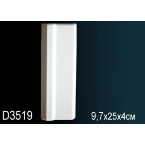 Обрамление дверных проемов - D3519