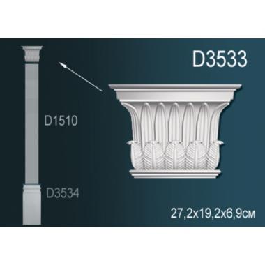 Обрамление дверных проемов - D3533 (вставка)