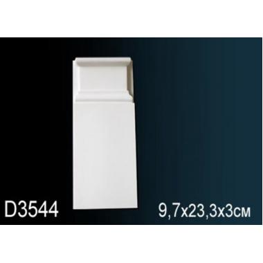 Обрамление дверных проемов - D3544