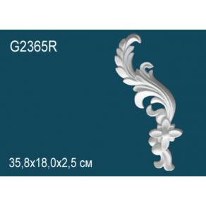 Элемент G2365R