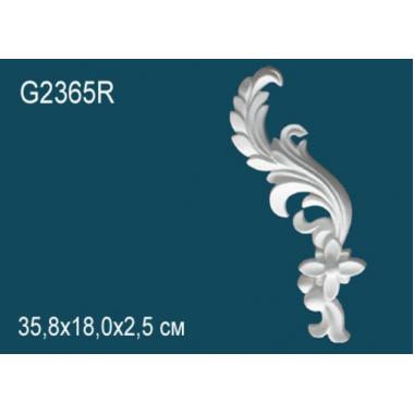 Элемент G2365R