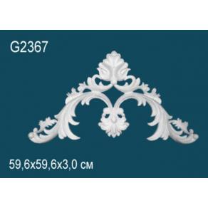 Элемент G2367
