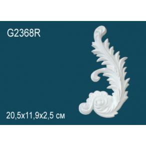 Элемент G2368R
