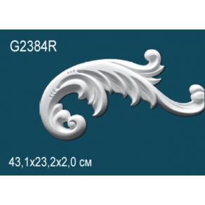 Элемент G2384R