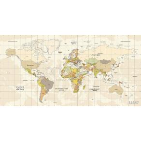 Фотообои/фрески 33547 Карта мира