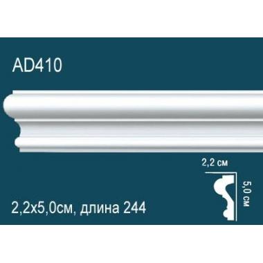 Молдинг - AD410