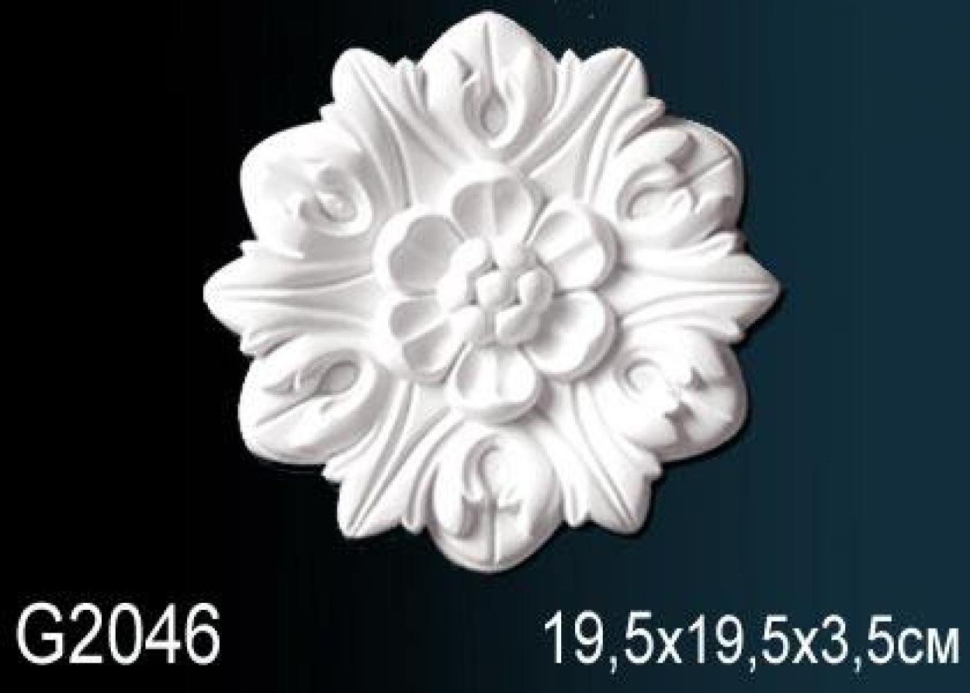 Элемент G2046