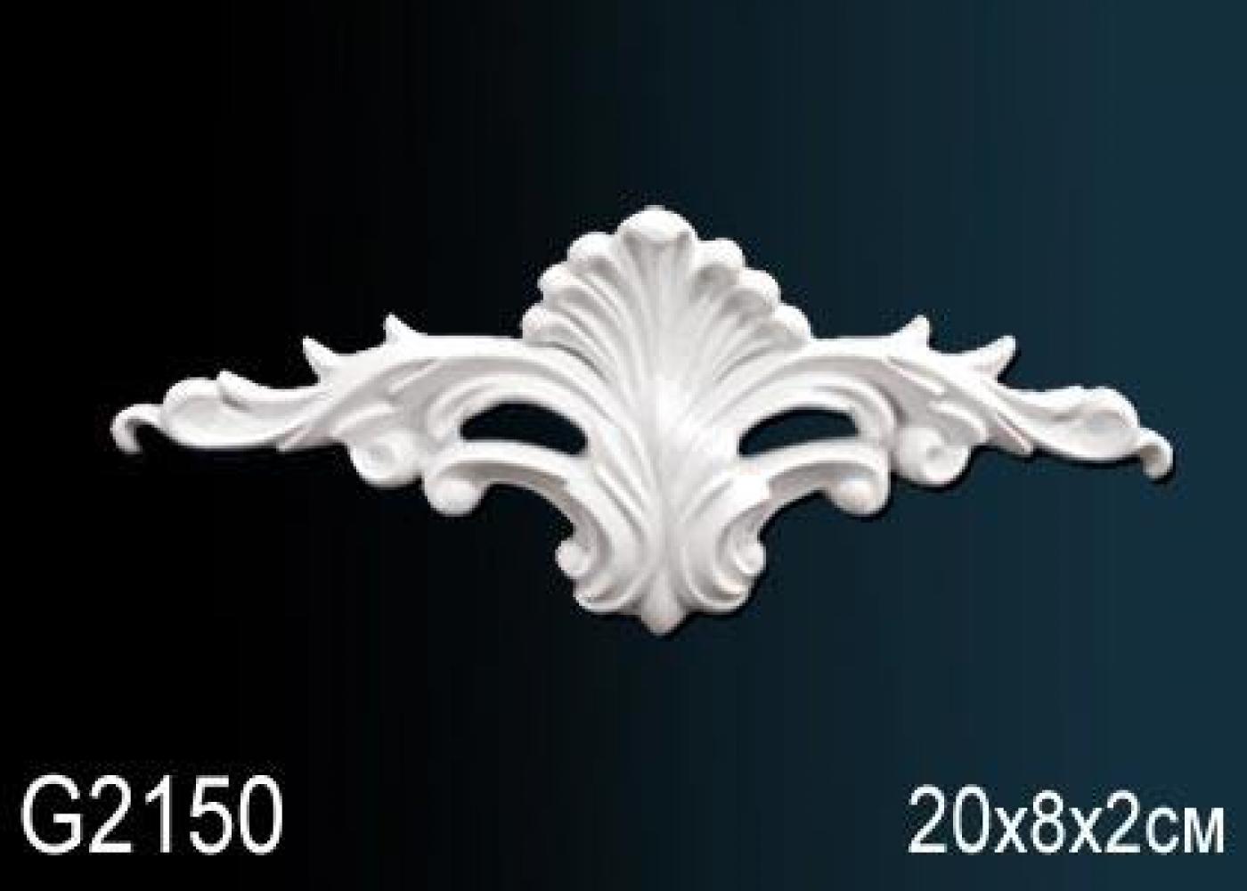 Элемент G2150