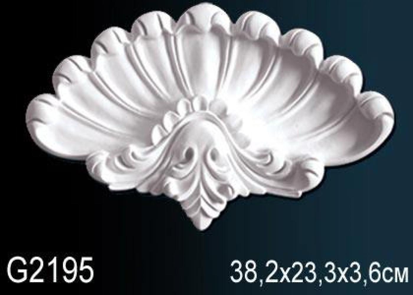 Элемент G2195