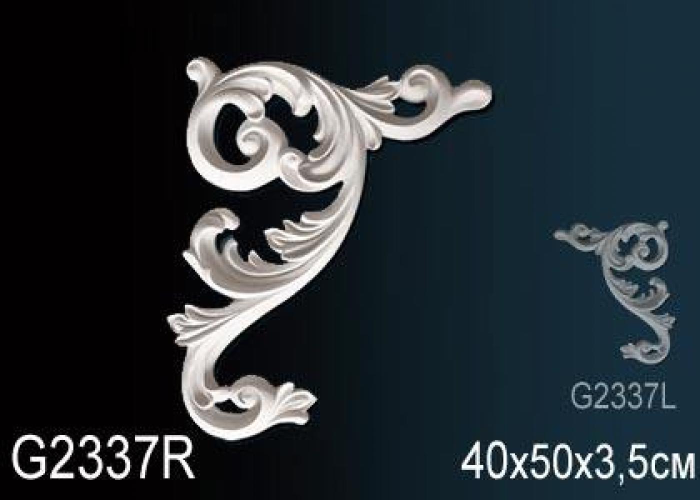 Элемент G2337R